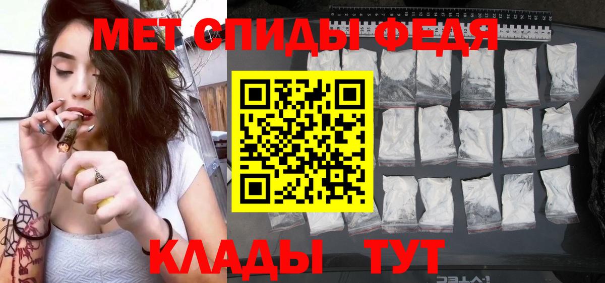Амфетамин Розовый Рязань