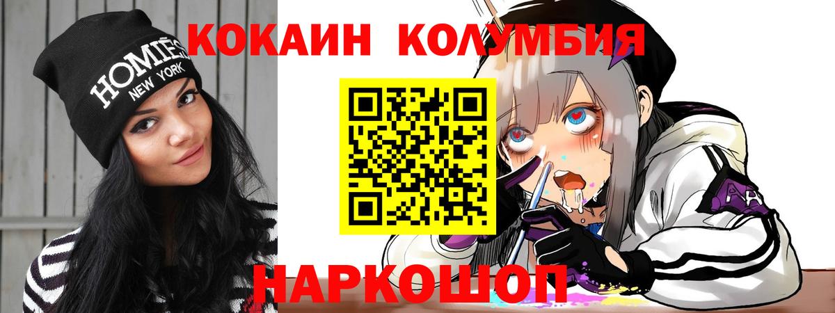 Кокаин 98% Рязань