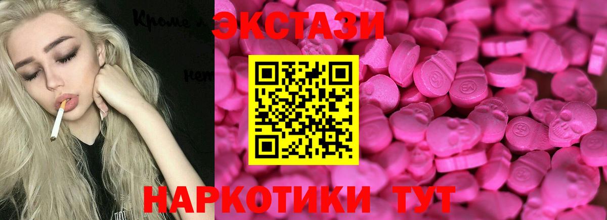 Экстази Punisher Рязань