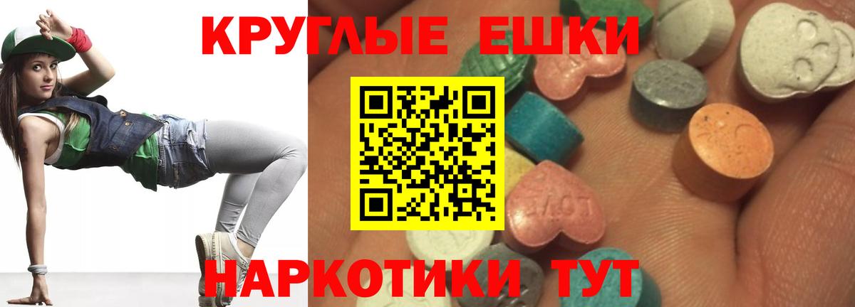 ЭКСТАЗИ louis Vuitton  ЭКСТАЗИ  Вход с VPN  Рязань  Экстази VHQ 