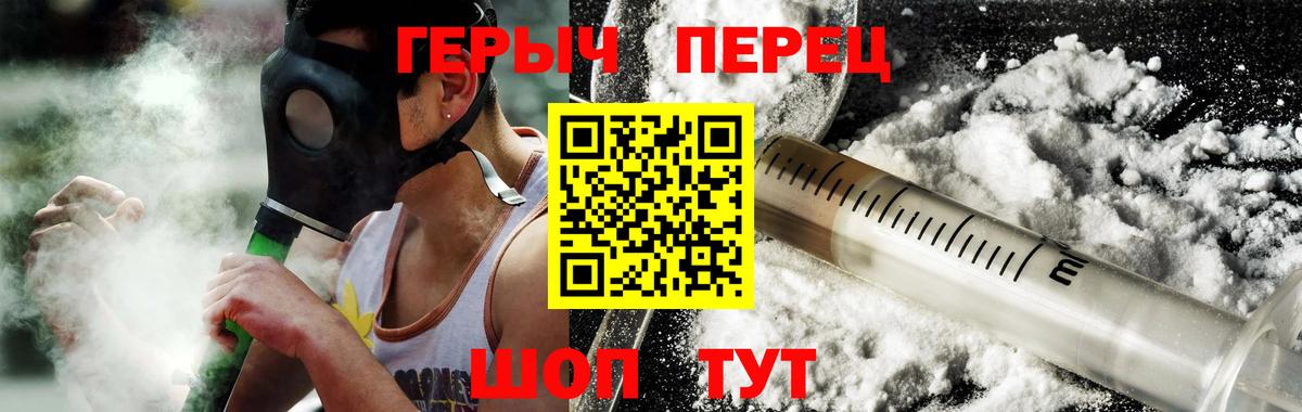 ГЕРОИН афганец Рязань