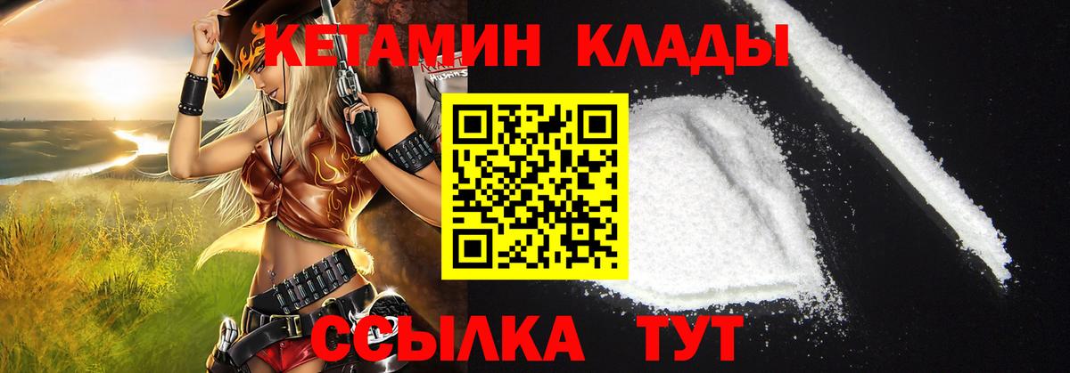 Рязань    сайт  Вход с VPN  КЕТАМИН VHQ 