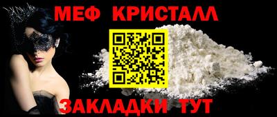Альфа ПВП Рузаевка