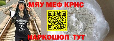 соль ск Рязань