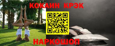 соль ск Рязань