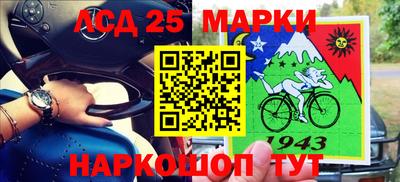 Альфа ПВП Рузаевка