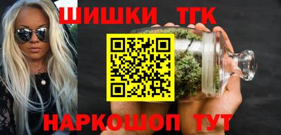 соль ск Рязань