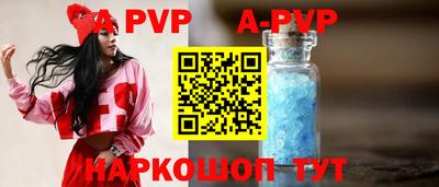 Альфа ПВП Рузаевка