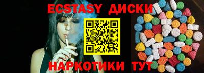 дмт Рыбинск