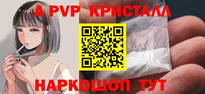 винт Севастополь