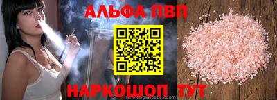 трава Свободный