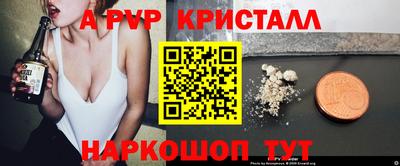 Альфа ПВП Рузаевка