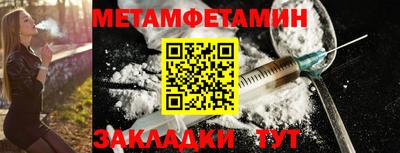 герыч Северобайкальск