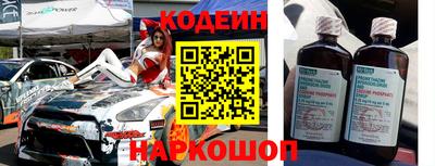 винт Севастополь