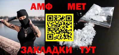 Альфа ПВП Рузаевка