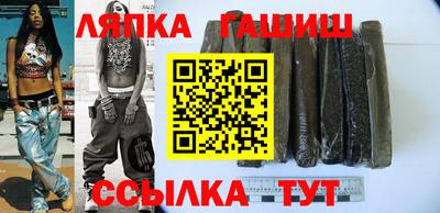 Альфа ПВП Рузаевка