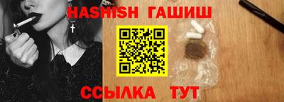 винт Севастополь