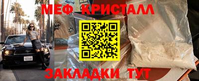 дмт Рыбинск