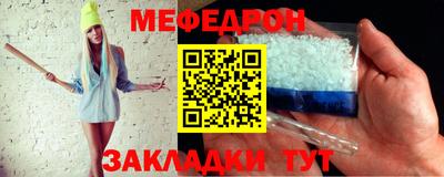 Альфа ПВП Рузаевка
