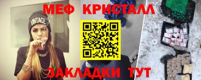 соль ск Рязань