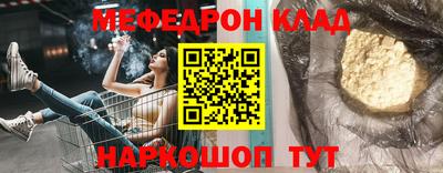 герыч Северобайкальск