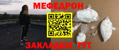 Альфа ПВП Рузаевка