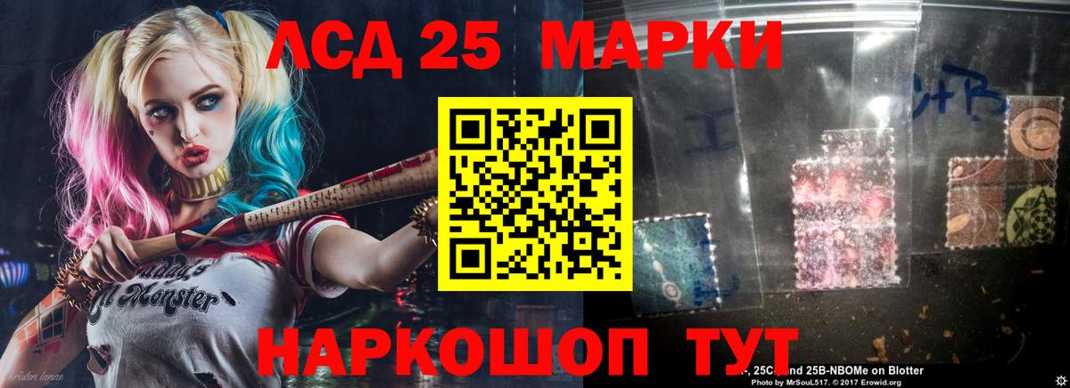 Лсд 25 экстази ecstasy  Вход с VPN  LSD-25 экстази  Рязань  LSD-25 экстази ecstasy 