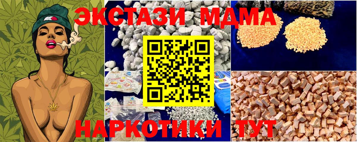 NBOMe  ГАШИШ  Кокаин  Рязань  Сколько стоит  Гашиш  Меф кристаллы  Вход с VPN 