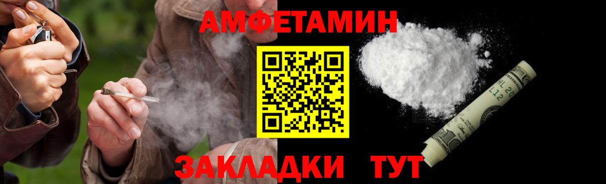 Рязань  Метамфетамин Methamphetamine  Метамфетамин Methamphetamine  Вход с VPN 