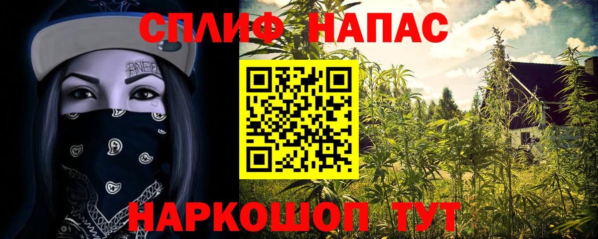 Бошки Шишки OG Kush Рязань