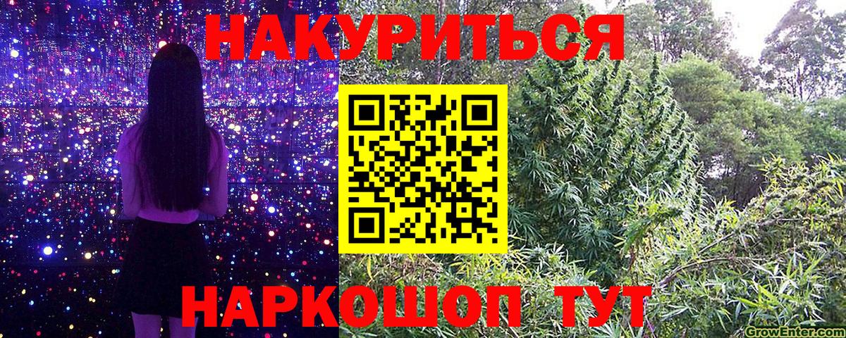 Рязань  Шишки марихуана THC 21%  Вход с VPN  Бошки Шишки Ganja  Каннабис White Widow 